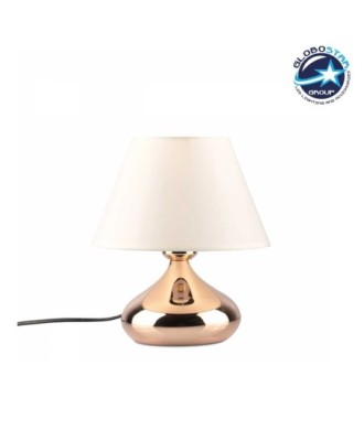 GLOBOSTAR® KORG 204-0184 Μοντέρνο Επιτραπέζιο Φωτιστικό Πορτατίφ με Ντουί 1 x E27 AC 220-240V IP20 - Χάλκινο & Μπεζ - Μ17 x Π17 x Υ23cm